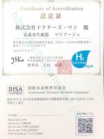 1st Hydrogen Water Device Accredited by JHyPA